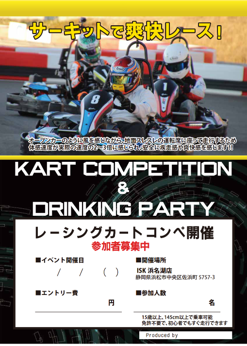チラシ